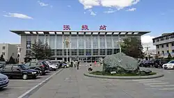 Zhangye