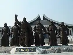 Guiping