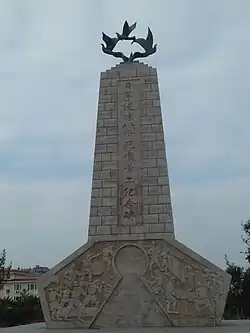 Dongfang