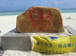 Paracel Islands
