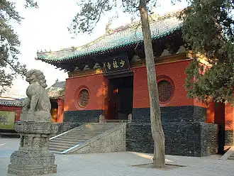 Songshan National Park