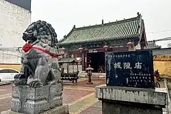 Yuzhou