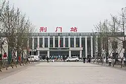 Jingmen