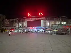 Huaihua