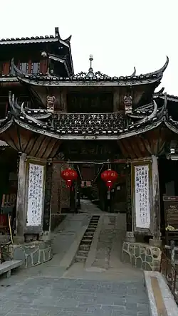 Tongdao Dong Autonomous County