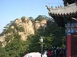 Qianshan National Park