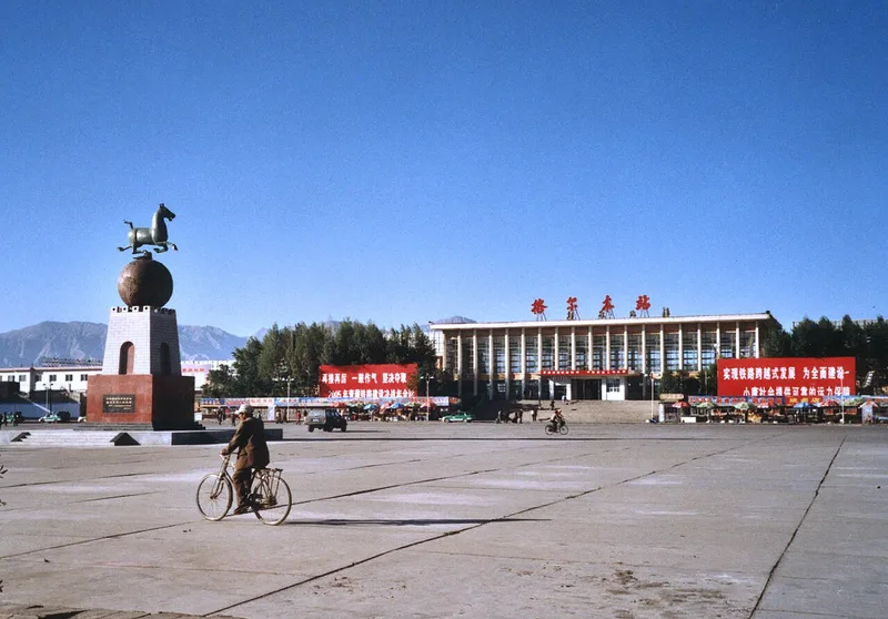 Qinghai Sheng