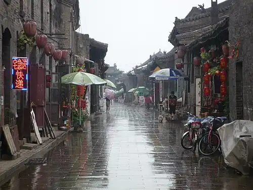 Pingyao