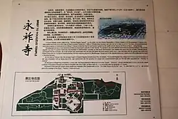 Taiyuan