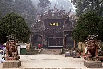 Qingchengshan-Dujiangyan National Park