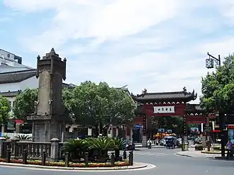Shaoxing, Zhejiang Sheng, China