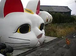 Tokoname