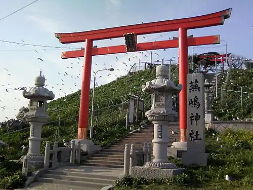 Hachinohe