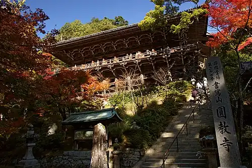 Himeji