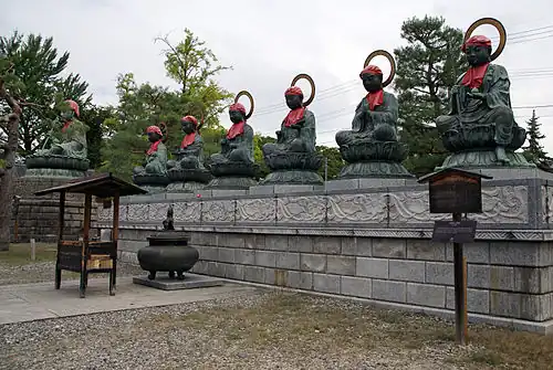 Nagano