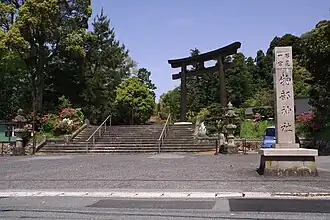 Oda