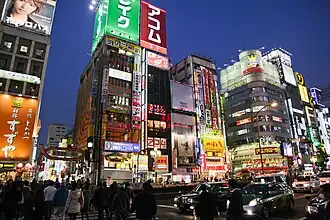 Shinjuku