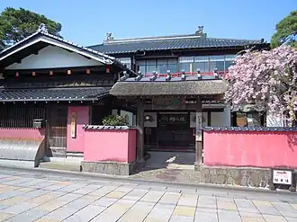 Sakata